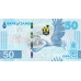 (144) ** PNew (PN64) Zambia - 50 Kwacha (2024 (2025))